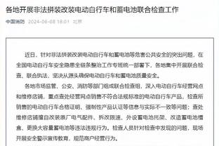 记者：阿根廷足协将出售维亚蒙特大楼，出售所得将建新体育城